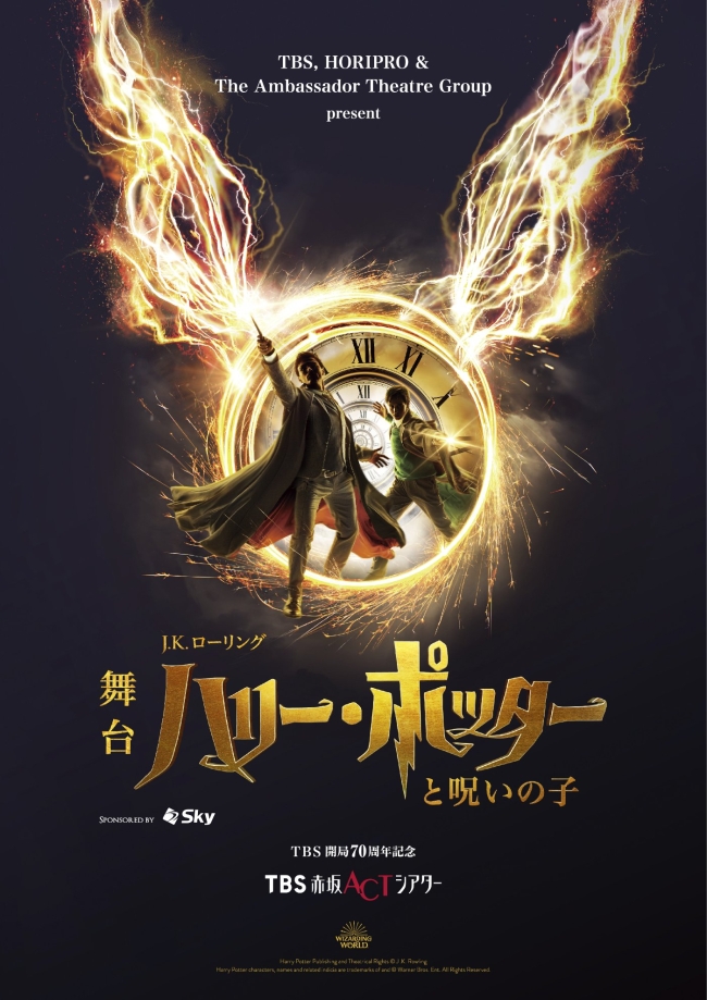 杉山清貴7月14日西新井ギャラクシティチケット ライブファ