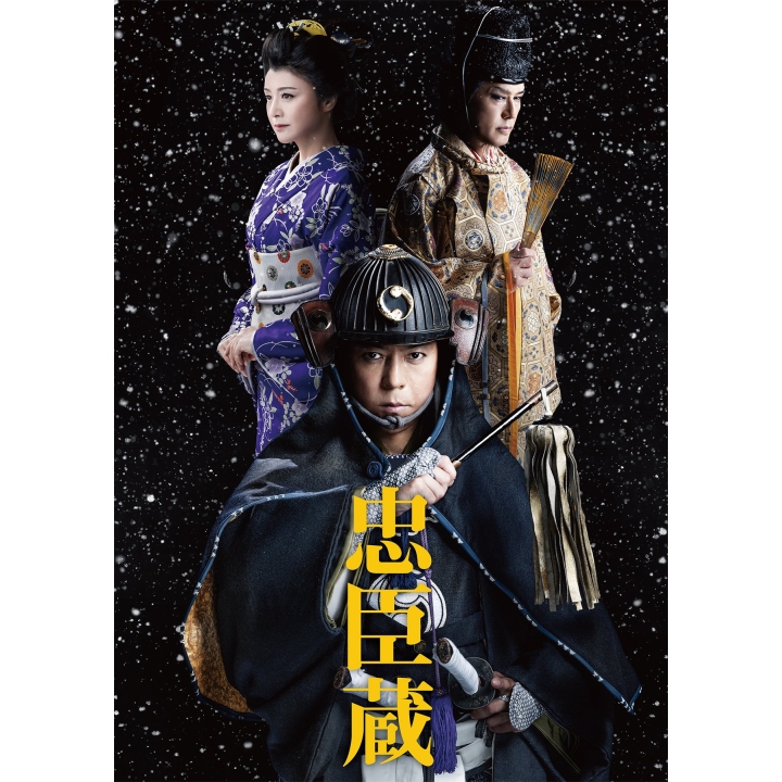 mode2_w720_h720-忠臣蔵_