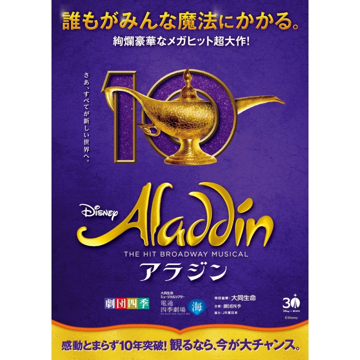 mode2_w720_h720-★ALD22期_表