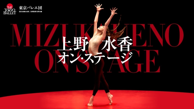 クラシック・オペラ・ダンス・バレエ | 公演 | 三菱UFJニコス チケット