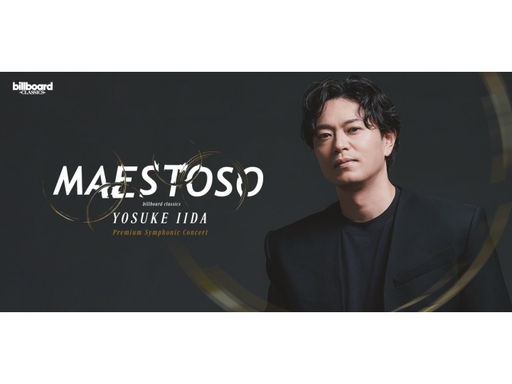 billboard classics YOSUKE IIDA Premium Symphonic Concert-MAESTOSO