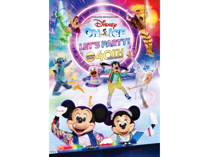 日本公演40周年記念 ディズニー・オン・アイス “Letʼs Party